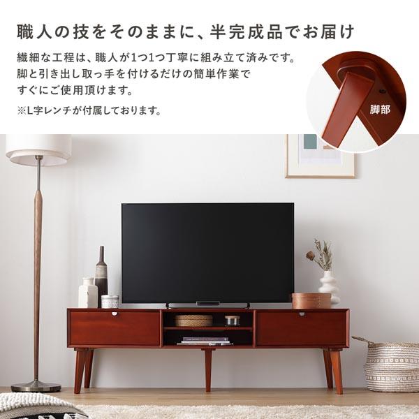テレビ台 テレビボード ローボード 北欧ヴィンテージ調デザイン 幅100