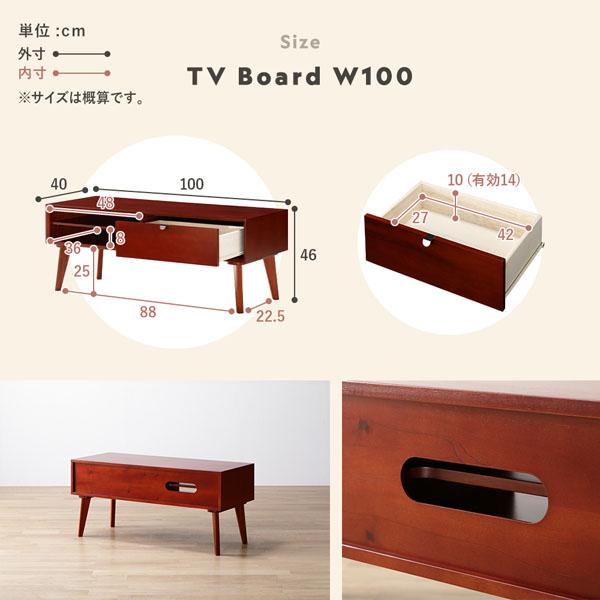 テレビ台 テレビボード ローボード 北欧ヴィンテージ調デザイン 幅100
