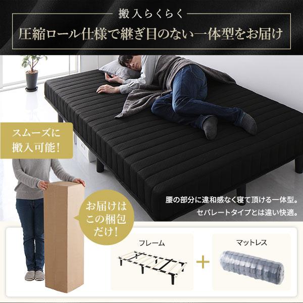 RASIK（ラシク） ベッド 脚付きマットレス セミダブル 通常丈 ボンネル