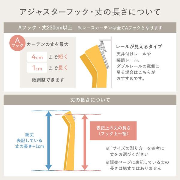 1級遮光 防炎 ドレープカーテン 単品 幅200×丈220cm 1枚入り モカ