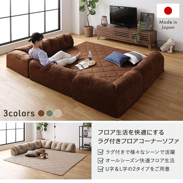 ソファ 1.5人掛け フロア ローソファ brown thebrewbarn.com.au