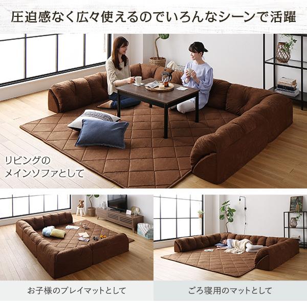 フロアソファ/コーナーソファ マット付き U型タイプ 大 日本製 ソファ