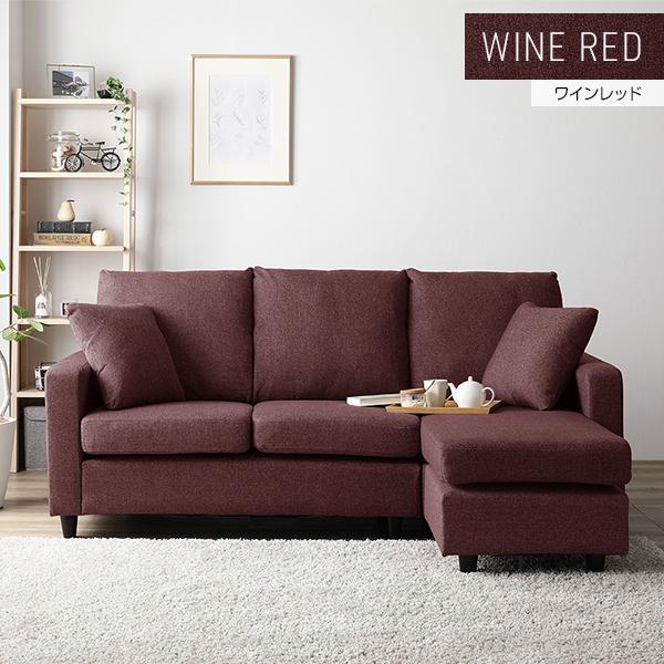 フジシ　3P　ソファ　スローライフ　ブラック　ウォールナット　オットマン フジシ 3P ソファ スローライフ ブラック ウォールナット