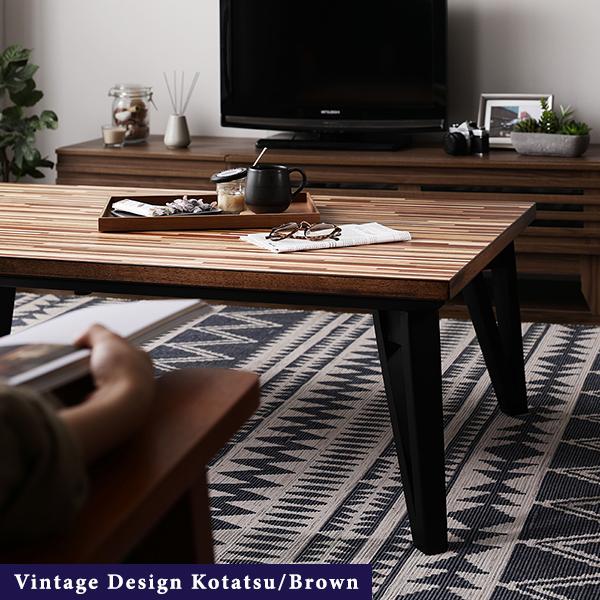 こたつ こたつテーブル 120cm幅 モザイク柄 フラットヒーター ロー