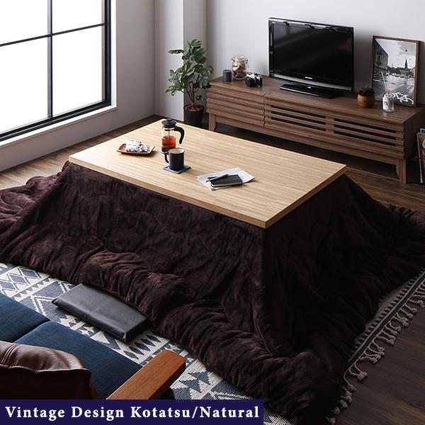 新品　大型こたつテーブル 5尺　長方形　150x80cm　ブラウンｘブラック こたつ 長方形 120×80cm こたつテーブル おしゃれ 1人用 北欧 テーブル