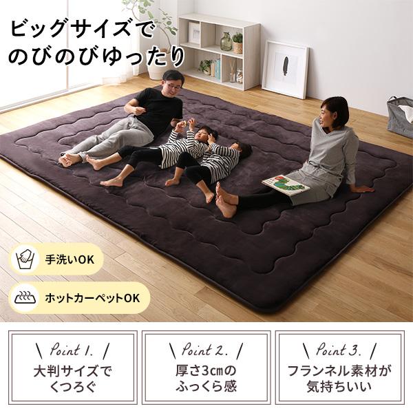 大判 こたつ敷布団/ラグマット 大 ブラウン 約220×300cm 長方形 送料 