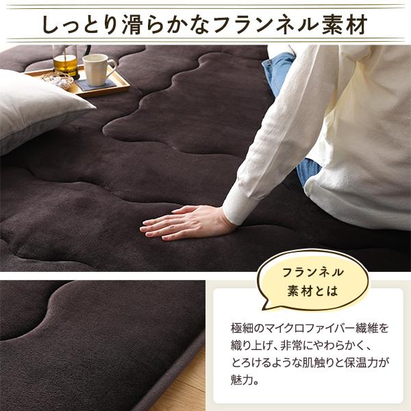 大判 こたつ敷布団/ラグマット 大 ブラウン 約220×300cm 長方形 送料 
