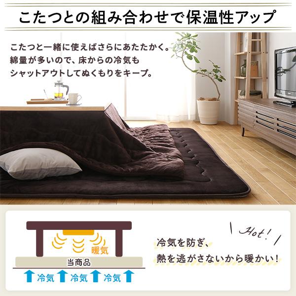 大判 こたつ敷布団/ラグマット 大 ブラウン 約220×300cm 長方形 送料 