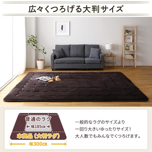 大判 こたつ敷布団/ラグマット ブラウン 約220×220cm 正方形 送料無料 