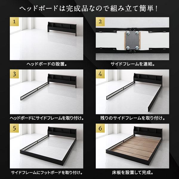 直営店☆ブランド登録なし☆フロア ベッド ローベッド セミダブル 海外製ポケットコイルマットレス付き 片面仕様 ブラック 棚付き 低床 木製 日本製 国産フレーム セミダブルベッド 送...