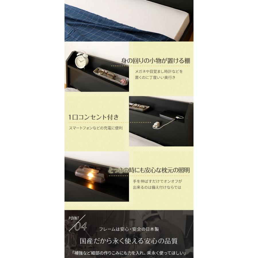 連結ベッド フロアベッド ワイドキングサイズ 230cm SS+D ポケットコイルマットレス付き 片面仕様 ホワイト 棚付き 日本製 ベッド Tonarine トナリネ 送料無料｜best-value｜09