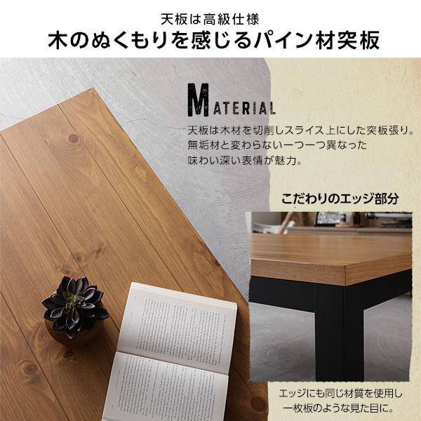 こたつ こたつテーブル 幅110cm ロータイプ 長方形 天然木 UV塗装
