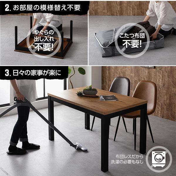 こたつ こたつテーブル 幅120cm ダイニングタイプ 布団レス 高さ こたつ こたつテーブル 幅120cm ダイニングタイプ 布団レス 高さ