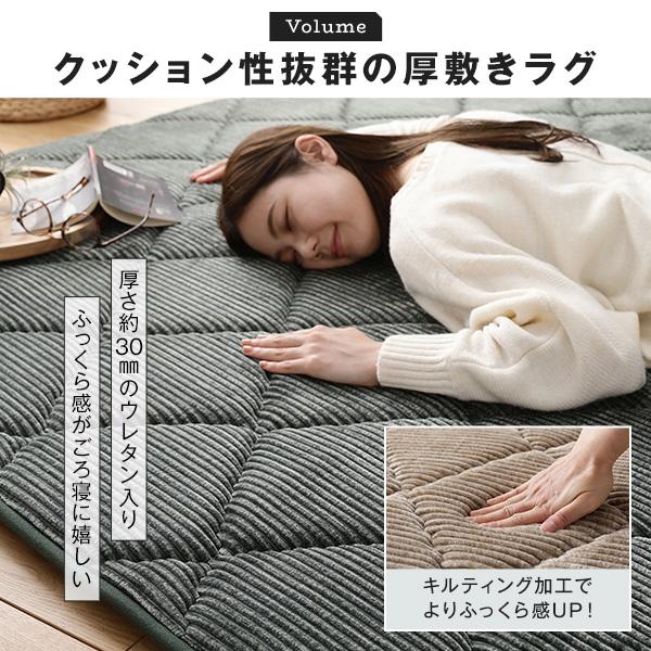 ラグ こたつ 敷き 布団 防音 コーデュロイ 無地 約185×240cm