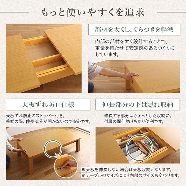 伸縮 折りたたみテーブル ローテーブル 約幅120cm ナチュラル 3
