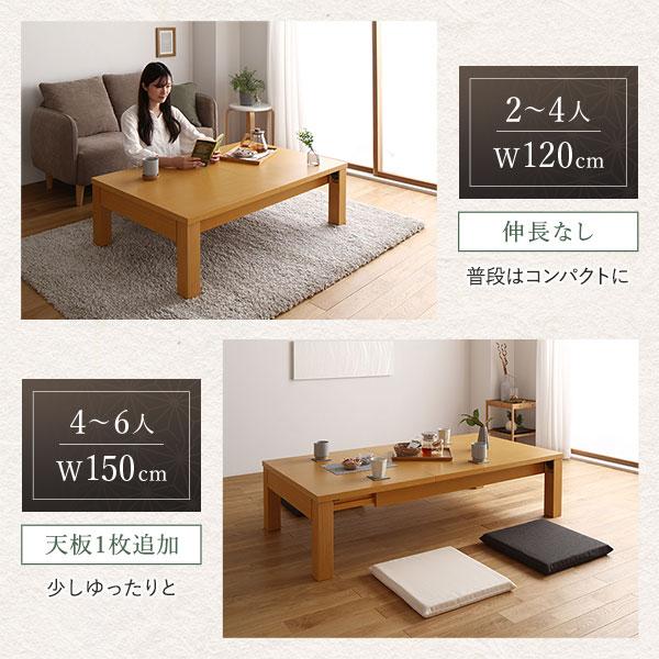 品質満点 ① 新品 ウォールナット 伸長式 ローテーブル S 伸縮 座卓 ちゃぶ台 木製