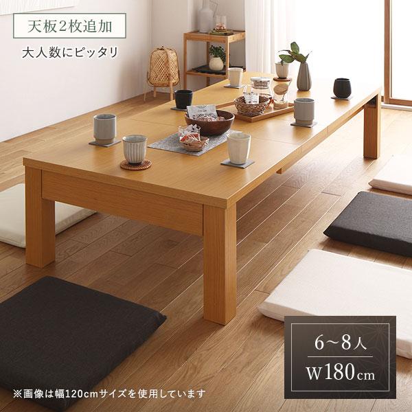高額売筋】 ② 新品 ウォールナット 伸長式 ローテーブル S 折り畳み