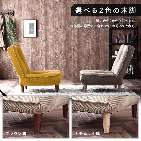 ハイバック ソファー 〔 1人掛け 〕 脚部:ナチュラル ハイバック ソファー 〔 1人掛け 〕 脚部:ナチュラル