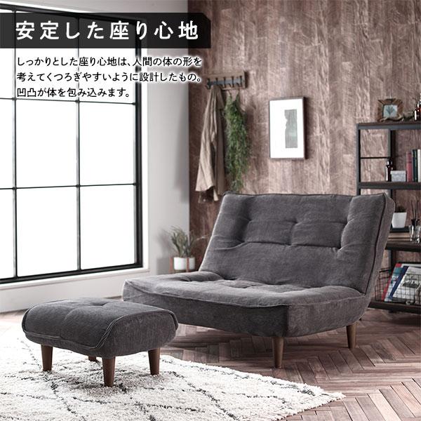 ハイバック ソファー 〔 1人掛け 〕 脚部：ナチュラル リクライニング