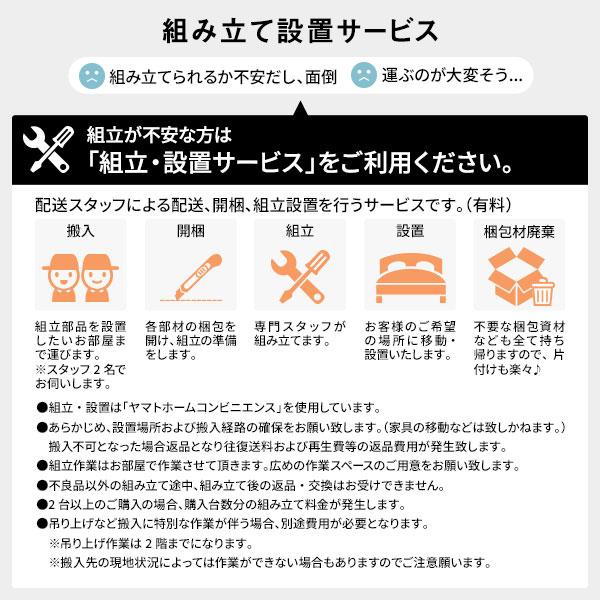 収納 ベッド チェストベッド 宮付き 通常丈 セミシングル フレームのみ 棚付き コンセント付き すのこ セミシングルベッド 日本製 送料無料 【jurmiture】
