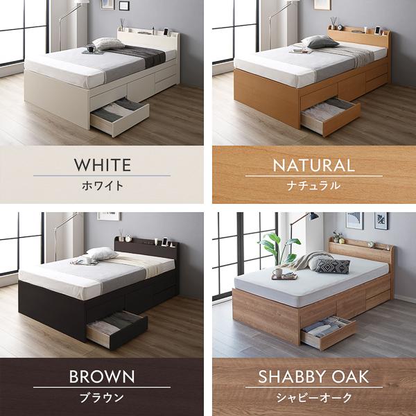 お客様組み立て 収納 ベッド チェストベッド 宮付き 通常丈 セミダブル