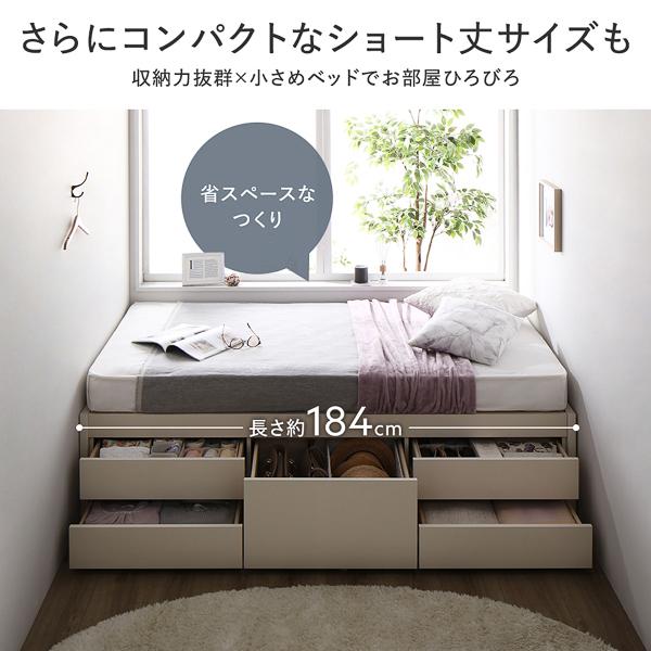 お客様組み立て〕 収納ベッド シングル フレームのみ ヘッドレス 通常