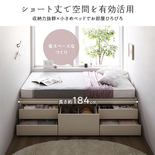 54 割引 ヘッドレス大容量コンパクトチェストベッドcreacionクリージョンベッドフレームのみマットレスなしセミシングルショート丈ナチュラル Hodsonpi Com