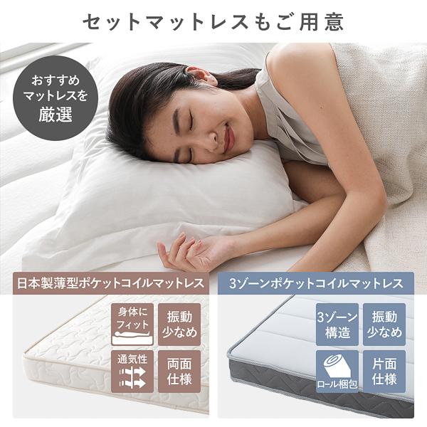 組立設置付き〕 収納ベッド セミダブル フレームのみ ヘッドレス 通常