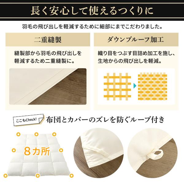 羽毛布団 掛け布団 シングル ダウン90% 350dp パワーアップ加工