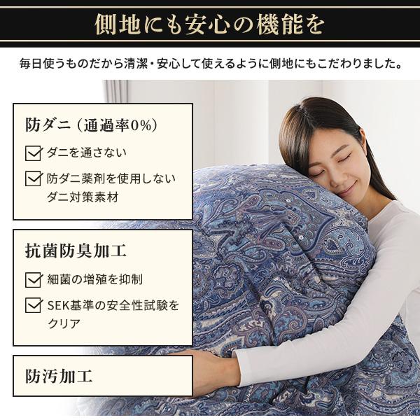 【GO-1578】羽毛掛け布団 ダブル ダウン90% 羽毛布団 掛け布団 ダブル ダウン90% 350dp パワーアップ加工 抗菌