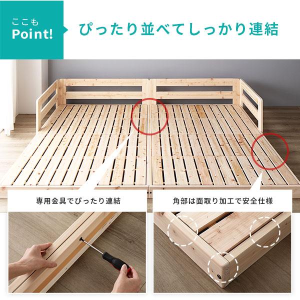 日本製 すのこ ベッド セミダブル 通常すのこタイプ フレームのみ 連結