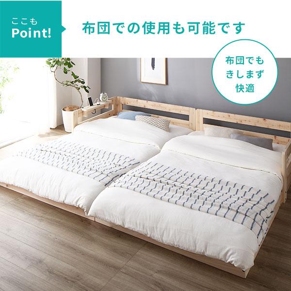 日本製 すのこ ベッド ワイドキング 通常すのこタイプ フレームのみ