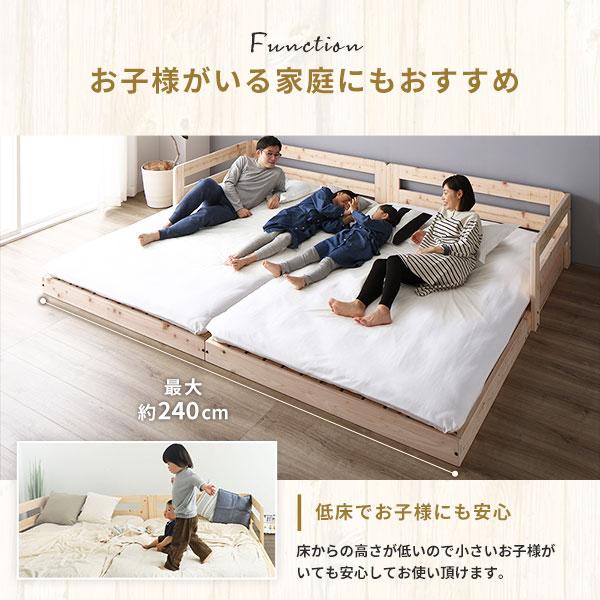 日本製 すのこ ベッド ワイドキング 通常すのこタイプ フレームのみ 連結 ひのき ヒノキ 天然木 低床 木製 ワイドキングベッド 送料無料｜best-value｜08