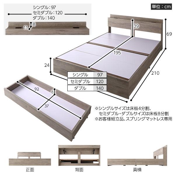 ベッド シングル ボンネルコイルマットレス付き 収納付き フレーム 引き出し 棚 宮 コンセント グレージュ Serest セレスト 送料無料｜best-value｜09