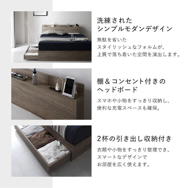 RASIK（ラシク） ベッド セミダブル ベッドフレームのみ 引出し 宮付き