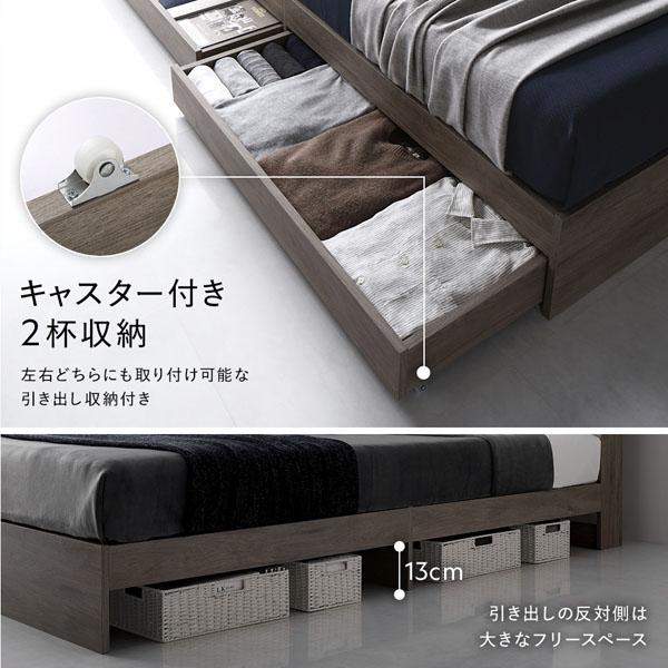 RASIK（ラシク） ベッド シングル ベッドフレームのみ 引出し 宮付き