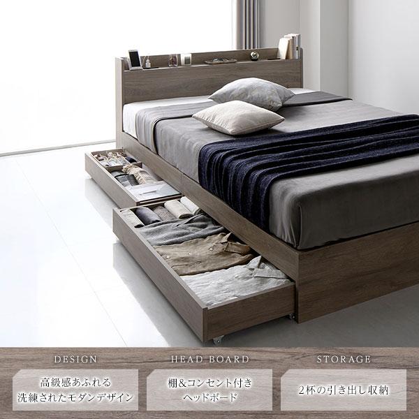 RASIK ベッド シングル ベッドフレームのみ 収納付き 引き出し 棚 宮  