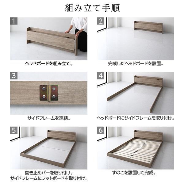 セミダブル ポケットコイルマットレス付き すのこ ローベッド 低床 宮 棚 コンセント グレージュ Etany エタニー 【含ま】 送料無料