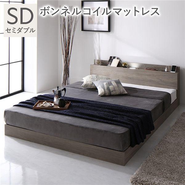 RASIK（ラシク） ベッド セミダブル ボンネルコイルマットレス付 宮付