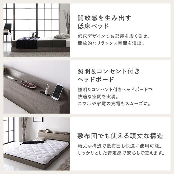 RASIK ベッド ダブル ベッドフレームのみ 宮付 すのこベッド