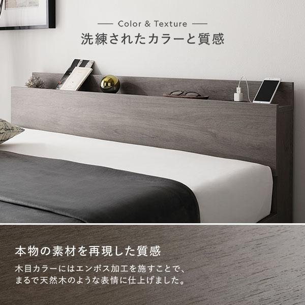 RASIK（ラシク） ベッド セミダブル ベッドフレームのみ 宮付 すのこ