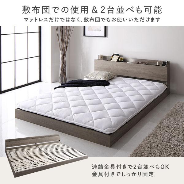 RASIK（ラシク） ベッド セミダブル ベッドフレームのみ 宮付 すのこ