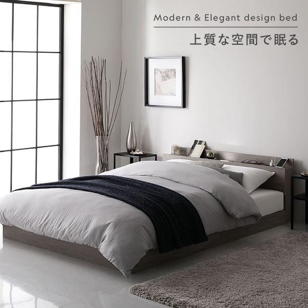 RASIK（ラシク） ベッド シングル ベッドフレームのみ 宮付 すのこ