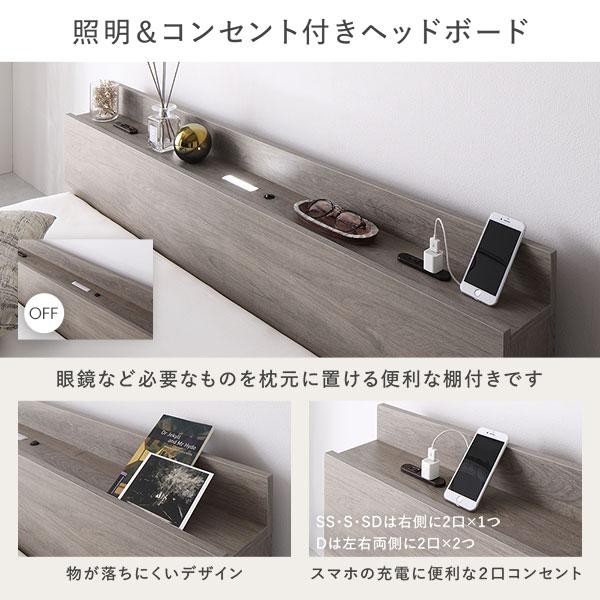 RASIK（ラシク） ベッド シングル ベッドフレームのみ 宮付 すのこ