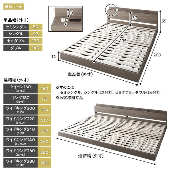 ベッド ワイドキング240(シングル+ダブル) ポケットコイルマットレス付き ローベッド 連結 宮 すのこ Famite ファミーテ 送料無料｜best-value｜10