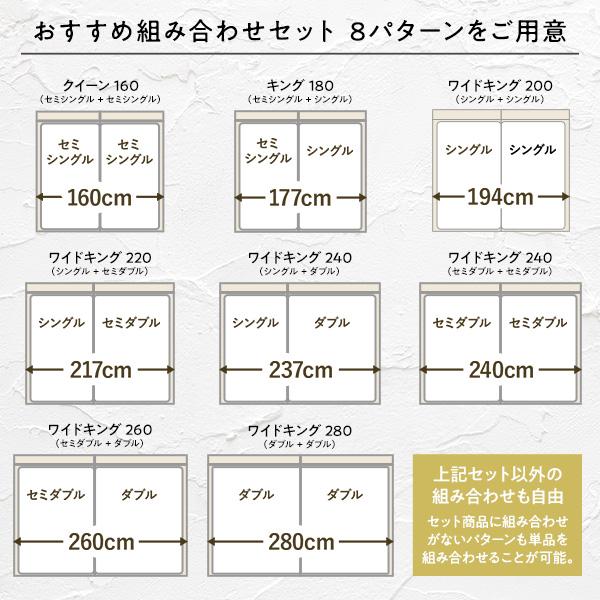 ベッド ワイドキング200(シングル+シングル) ポケットコイルマットレス付き ローベッド 連結 宮 すのこ Famite ファミーテ 送料無料｜best-value｜02