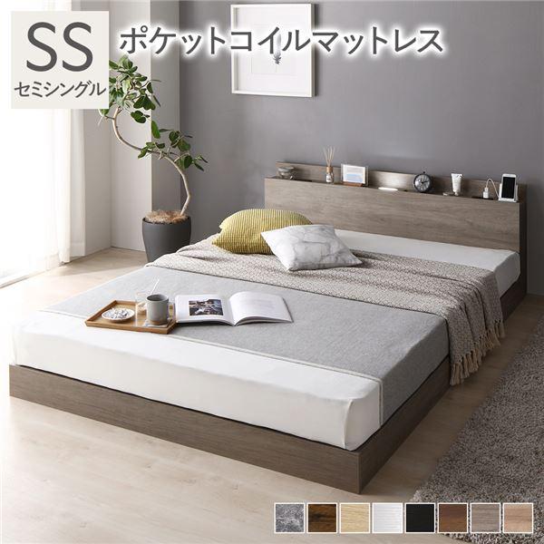 RASIK ベッド セミシングル ポケットコイルマットレス付き グレージュ 