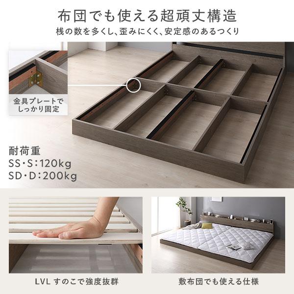 RASIK（ラシク） ベッド クイーン 160 SS＋SS ベッドフレームのみ 宮付