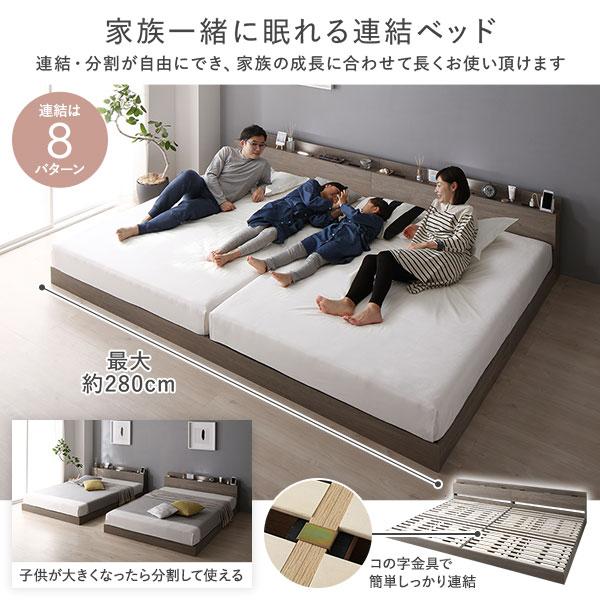 RASIK（ラシク） ベッド クイーン 160 SS＋SS ベッドフレームのみ 宮付