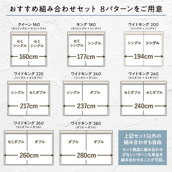 RASIK ベッド ワイドキング220(シングル+セミダブル) ベッド RASIK ベッド ワイドキング220(シングル+セミダブル) ベッド